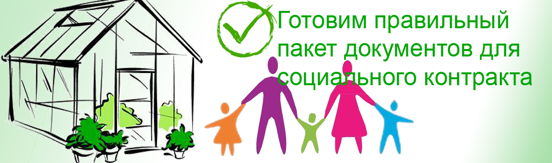 slide2